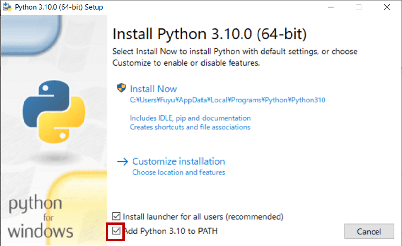 Pythonインストール