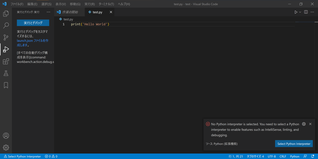 VSCode