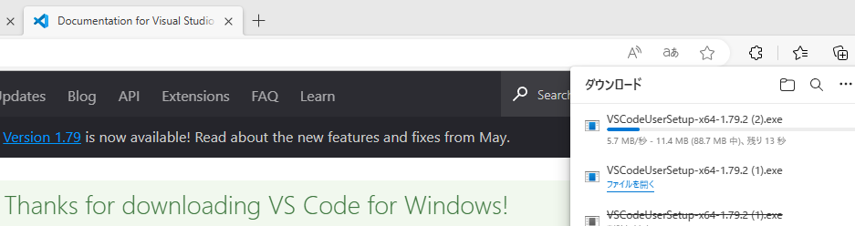 vscodeのインストール windows