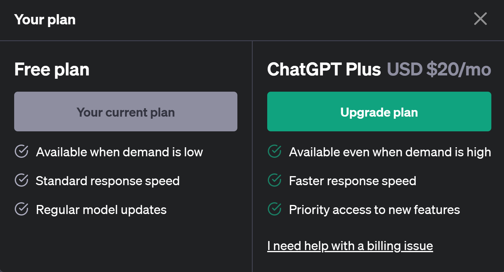 ChatGPTのUpgrade to Plus