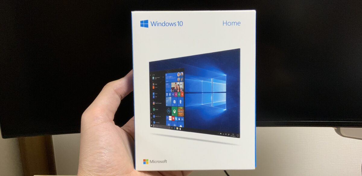 Windows10 HOMEのインストール 1