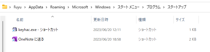 Windows 11 初期設定 (20)