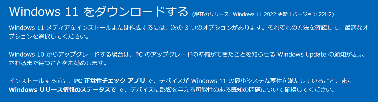 windows11_3