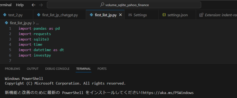 【Python】EelでおしゃれなGUIアプリを作成する!Step1_EelでHello Worldを表示させよう